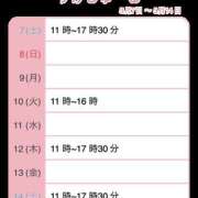 かずは お久しぶりです❣️ ○コキクリニック～○○クリニックシリーズ～