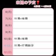 ヒメ日記 2026/04/03 23:25 投稿 かずは ○コキクリニック～○○クリニックシリーズ～