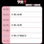 ヒメ日記 2026/04/11 20:38 投稿 かずは ○コキクリニック～○○クリニックシリーズ～