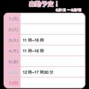 ヒメ日記 2026/05/29 19:24 投稿 かずは ○コキクリニック～○○クリニックシリーズ～