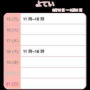 かずは 来週のよてい ○コキクリニック～○○クリニックシリーズ～