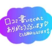 ヒメ日記 2026/04/12 20:25 投稿 あかり ドMな団地妻 名古屋・池下店