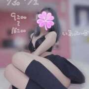 ヒメ日記 2025/09/30 09:07 投稿 ゆん ビデオdeはんど 熊本校