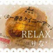 ヒメ日記 2025/10/04 12:45 投稿 りな(Rina) 出張メンズエステ RELAX【DIVAグループ】