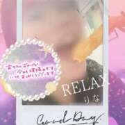 ヒメ日記 2025/10/09 21:00 投稿 りな(Rina) 出張メンズエステ RELAX【DIVAグループ】