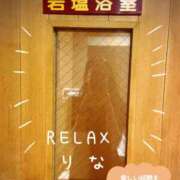 ヒメ日記 2025/10/20 16:02 投稿 りな(Rina) 出張メンズエステ RELAX【DIVAグループ】