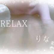 ヒメ日記 2025/12/11 14:17 投稿 りな(Rina) 出張メンズエステ RELAX【DIVAグループ】
