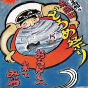 ヒメ日記 2025/12/12 15:53 投稿 りな(Rina) 出張メンズエステ RELAX【DIVAグループ】