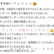 ヒメ日記 2025/12/14 15:31 投稿 りな(Rina) 出張メンズエステ RELAX【DIVAグループ】