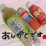 ヒメ日記 2026/01/25 17:29 投稿 りな(Rina) 出張メンズエステ RELAX【DIVAグループ】