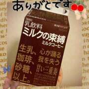 ヒメ日記 2026/01/27 15:17 投稿 りな(Rina) 出張メンズエステ RELAX【DIVAグループ】