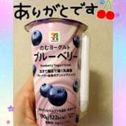 ヒメ日記 2026/01/29 15:15 投稿 りな(Rina) 出張メンズエステ RELAX【DIVAグループ】