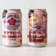 ヒメ日記 2026/01/30 15:45 投稿 りな(Rina) 出張メンズエステ RELAX【DIVAグループ】