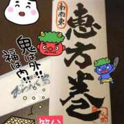 ヒメ日記 2026/02/04 14:18 投稿 りな(Rina) 出張メンズエステ RELAX【DIVAグループ】