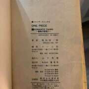 りな(Rina) ベル306号室の本指名様へ💌 出張メンズエステ RELAX【DIVAグループ】