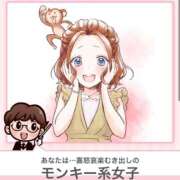 ヒメ日記 2026/03/14 17:13 投稿 りな(Rina) 出張メンズエステ RELAX【DIVAグループ】