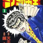 ヒメ日記 2026/04/11 15:51 投稿 りな(Rina) 出張メンズエステ RELAX【DIVAグループ】