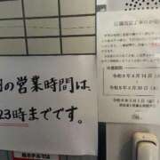 ヒメ日記 2026/04/13 23:20 投稿 りな(Rina) 出張メンズエステ RELAX【DIVAグループ】