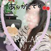 ヒメ日記 2026/04/20 20:32 投稿 りな(Rina) 出張メンズエステ RELAX【DIVAグループ】