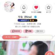 ヒメ日記 2026/08/11 21:32 投稿 りな(Rina) 出張メンズエステ RELAX【DIVAグループ】