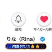 ヒメ日記 2026/08/13 22:46 投稿 りな(Rina) 出張メンズエステ RELAX【DIVAグループ】