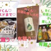 ヒメ日記 2025/10/29 11:44 投稿 みやび-Ｍ性感 SM・M性感・ニューハーフ Club EMBASSY(クラブエンバシー)岡山店