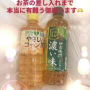 ヒメ日記 2025/10/30 20:26 投稿 みやび-Ｍ性感 SM・M性感・ニューハーフ Club EMBASSY(クラブエンバシー)岡山店