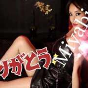 ヒメ日記 2025/10/31 22:59 投稿 みやび-Ｍ性感 SM・M性感・ニューハーフ Club EMBASSY(クラブエンバシー)岡山店