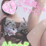 ヒメ日記 2025/10/15 10:26 投稿 愛音あおい 五十路マダム静岡店（カサブランカG）