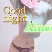 ヒメ日記 2025/10/18 01:34 投稿 愛音あおい 五十路マダム静岡店（カサブランカG）