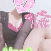 ヒメ日記 2025/10/28 00:26 投稿 愛音あおい 五十路マダム静岡店（カサブランカG）