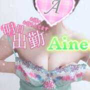 ヒメ日記 2025/10/31 21:48 投稿 愛音あおい 五十路マダム静岡店（カサブランカG）