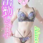 ヒメ日記 2025/11/01 11:40 投稿 愛音あおい 五十路マダム静岡店（カサブランカG）