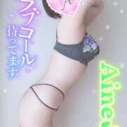 ヒメ日記 2025/11/01 20:40 投稿 愛音あおい 五十路マダム静岡店（カサブランカG）