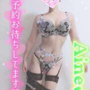 ヒメ日記 2025/11/02 00:30 投稿 愛音あおい 五十路マダム静岡店（カサブランカG）