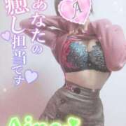 ヒメ日記 2025/11/02 23:08 投稿 愛音あおい 五十路マダム静岡店（カサブランカG）