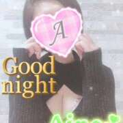 ヒメ日記 2025/11/03 00:32 投稿 愛音あおい 五十路マダム静岡店（カサブランカG）