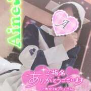 ヒメ日記 2025/11/04 17:46 投稿 愛音あおい 五十路マダム静岡店（カサブランカG）