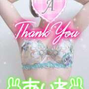 ヒメ日記 2025/11/04 18:00 投稿 愛音あおい 五十路マダム静岡店（カサブランカG）