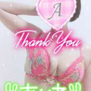 ヒメ日記 2025/11/04 18:52 投稿 愛音あおい 五十路マダム静岡店（カサブランカG）