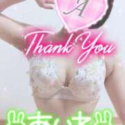 ヒメ日記 2025/11/04 19:12 投稿 愛音あおい 五十路マダム静岡店（カサブランカG）