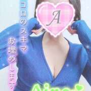 ヒメ日記 2025/11/05 10:32 投稿 愛音あおい 五十路マダム静岡店（カサブランカG）