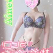 ヒメ日記 2025/11/06 12:46 投稿 愛音あおい 五十路マダム静岡店（カサブランカG）