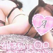 ヒメ日記 2025/11/06 17:18 投稿 愛音あおい 五十路マダム静岡店（カサブランカG）