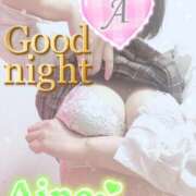 ヒメ日記 2025/11/06 23:46 投稿 愛音あおい 五十路マダム静岡店（カサブランカG）