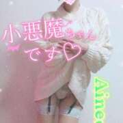 ヒメ日記 2025/11/07 16:46 投稿 愛音あおい 五十路マダム静岡店（カサブランカG）