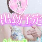 ヒメ日記 2025/11/08 19:40 投稿 愛音あおい 五十路マダム静岡店（カサブランカG）