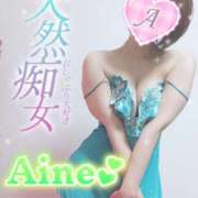 ヒメ日記 2025/11/09 11:16 投稿 愛音あおい 五十路マダム静岡店（カサブランカG）