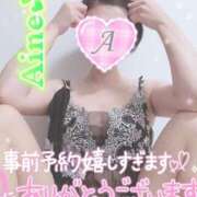 ヒメ日記 2025/11/09 20:18 投稿 愛音あおい 五十路マダム静岡店（カサブランカG）