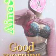 ヒメ日記 2025/11/11 09:32 投稿 愛音あおい 五十路マダム静岡店（カサブランカG）